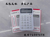 The Desay TG3876TH calculator