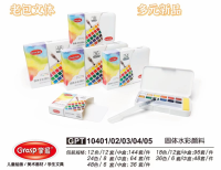 Master the use of 10404 solid 36-color watercolor paints