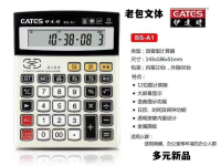The IDA BS-A1-S calculator