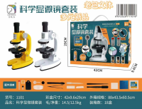 The Xueyouma 1101 Science Microscope Set