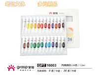 Maîtriser les pigments GPT16003 acryliques en 24 couleurs, disponibles en flacons de 12 ml.