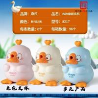 The Dingbang 8217 Bobo Goose pencil sharpener