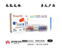 Master the 22302 soft-tip acrylic markers packaged in PET carry cases