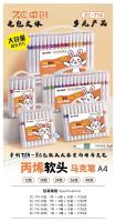 Zhuochuang 714-36-color soft-tip high-capacity acrylic markers