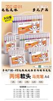 Zhuochuang 714-48-color soft-tip high-capacity acrylic markers