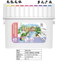 60-color triangular double-ended marker pen AKD1286