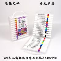24-color triangular soft-tip acrylic markers AKD5990