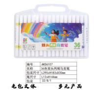 36-color dual-tip acrylic markers AKD6107