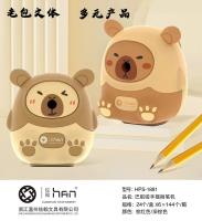 1881 pencil sharpener