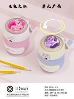 1873 pencil sharpener