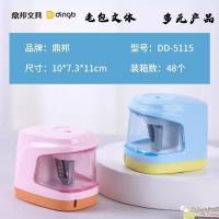 The Dingbang 5115 electric pencil sharpener