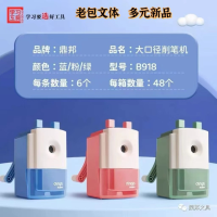 مبراة ذات قطر كبير من "دينغ بانغ" B918