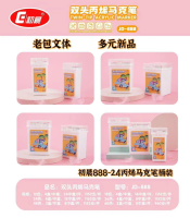 Initial Morning 888-24 Acrylic Marker Pen, Packaged in a Tub