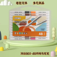 Mu Hui 802-48 Acrylic Markers