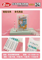 Initial Morning 555B-24 Soft Tip Acrylic Marker Pen