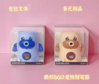 Dingbang 8612 Love Bear Pencil Sharpener