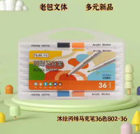36-color acrylic markers from Muhei, model 802-36