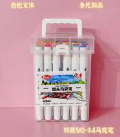 قلم تلوين 510-24 من شركة "إينتشي مورنينغ".