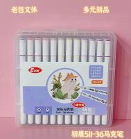 511-36 Marker Pen from Chuchen