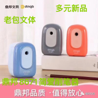 Dingbang 8671 Jane Eyre Pencil Sharpener