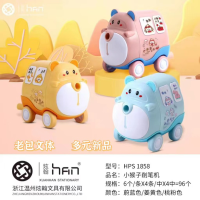 مبراة Xuanhan 1858.