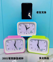 2681 Pen-holder Silent Alarm Clock