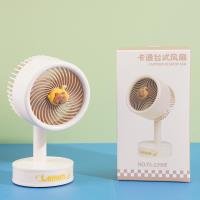 يس-2290 إي: شفاط الهواء الصغير المحمول من إيتي بينج