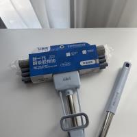 2670 Instant Absorbent Cotton Mop