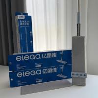 2610 hands-free washable filter flat mop