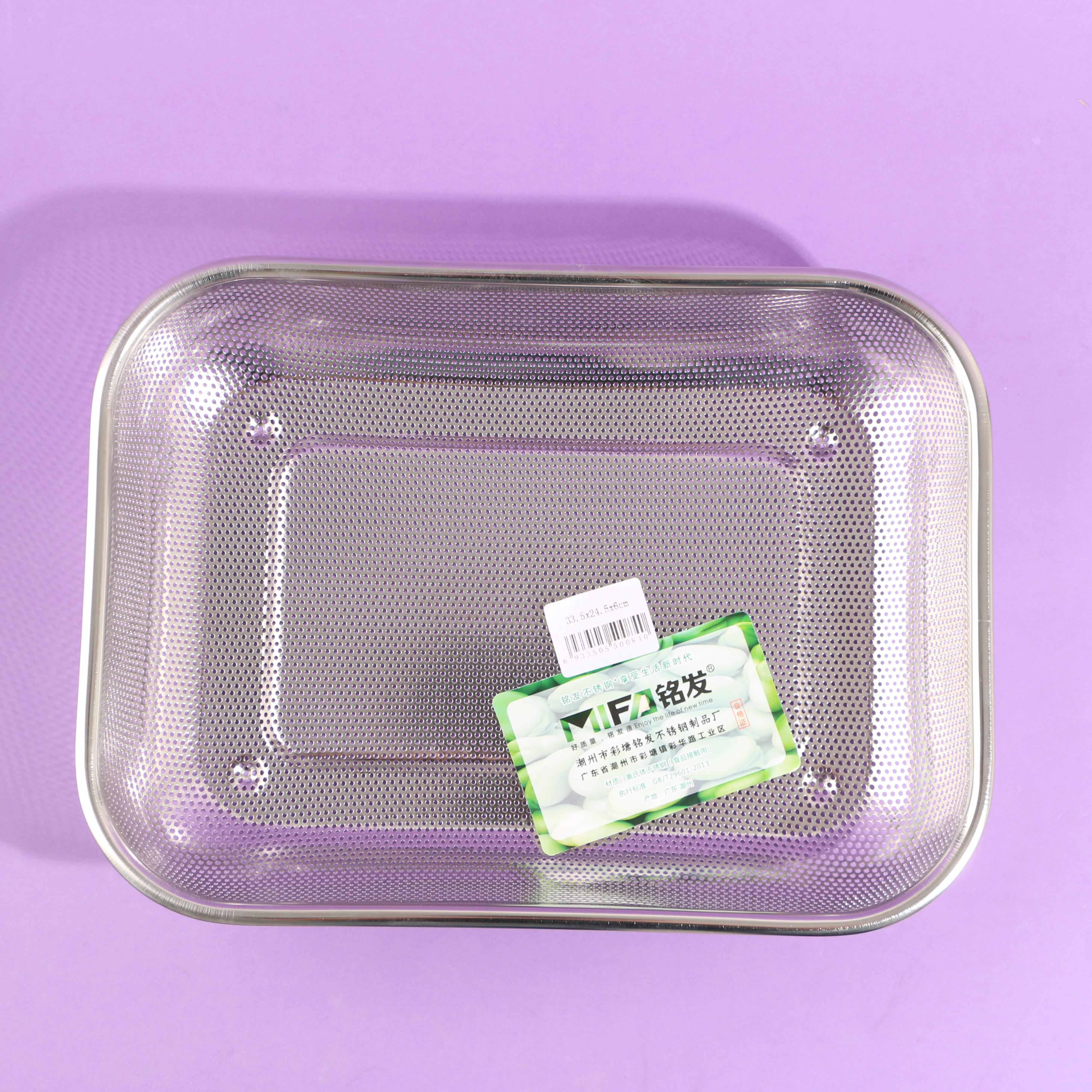 中号密孔方篮(长方形)