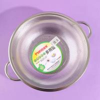 22.5cm双耳密孔篮(带脚)