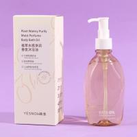 5264 Plant-based Moisturizing Aromatherapy Bath Oil, 220ml