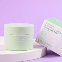 5479 كريم مرطب للوجه يحتوي على مستخلص الألوة فيرا بحجم 40 جرامًا.