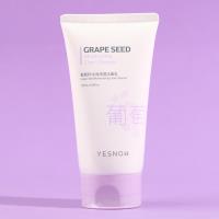 2997 Grape Seed Moisturizing and Translucent Cleansing Milk