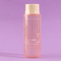 5110 Sérum hydratant et apaisant à la camomille.