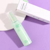 5462 Aloe Soothing Hydrating Essence Lotion, 70ml