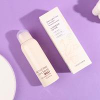 5257植萃水润清透遮瑕防护喷雾150ml