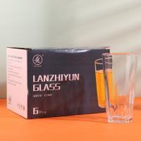 LZY-35311 Macaron Cup