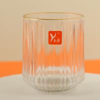 10302-4 Engraved Cup with Gold-Plated Edging