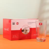 The Jingyuan 15015-1 Phnom Penh high-vertical striped cup