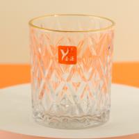 Yuyuan 10301 Phnom Penh engraved cup