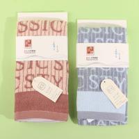 Letter Vertical Stripe Towel X824