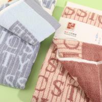 Letter Vertical Stripe Towel X824