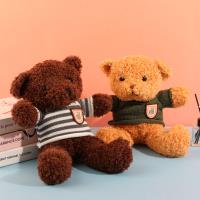 ألعاب محشوة من الدببة على شكل قميص من الأعشاب البحرية.