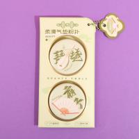 مجموعة EBMS-151 Guofeng من المساحيق الناعمة المضغوطة على وسادة هوائية، تحتوي على قطعتين.