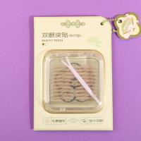 BMS-146 Yeux de Chine, double paupière autocollante, 200 pièces (modèle à coupe oblique)