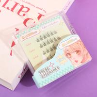 ماسكارا عيون EMS-384 للفتيات المحبوبات (36 رموش) مناسبة للأشخاص كسولين وتحتوي على تصميم زهرة صفراء جميل.