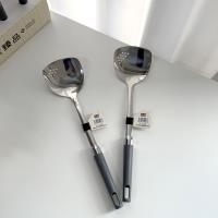 QF-RC4286荣诚-雅韵铲