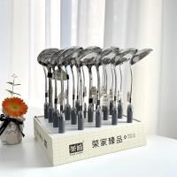 QF-RC4287荣诚-雅韵勺