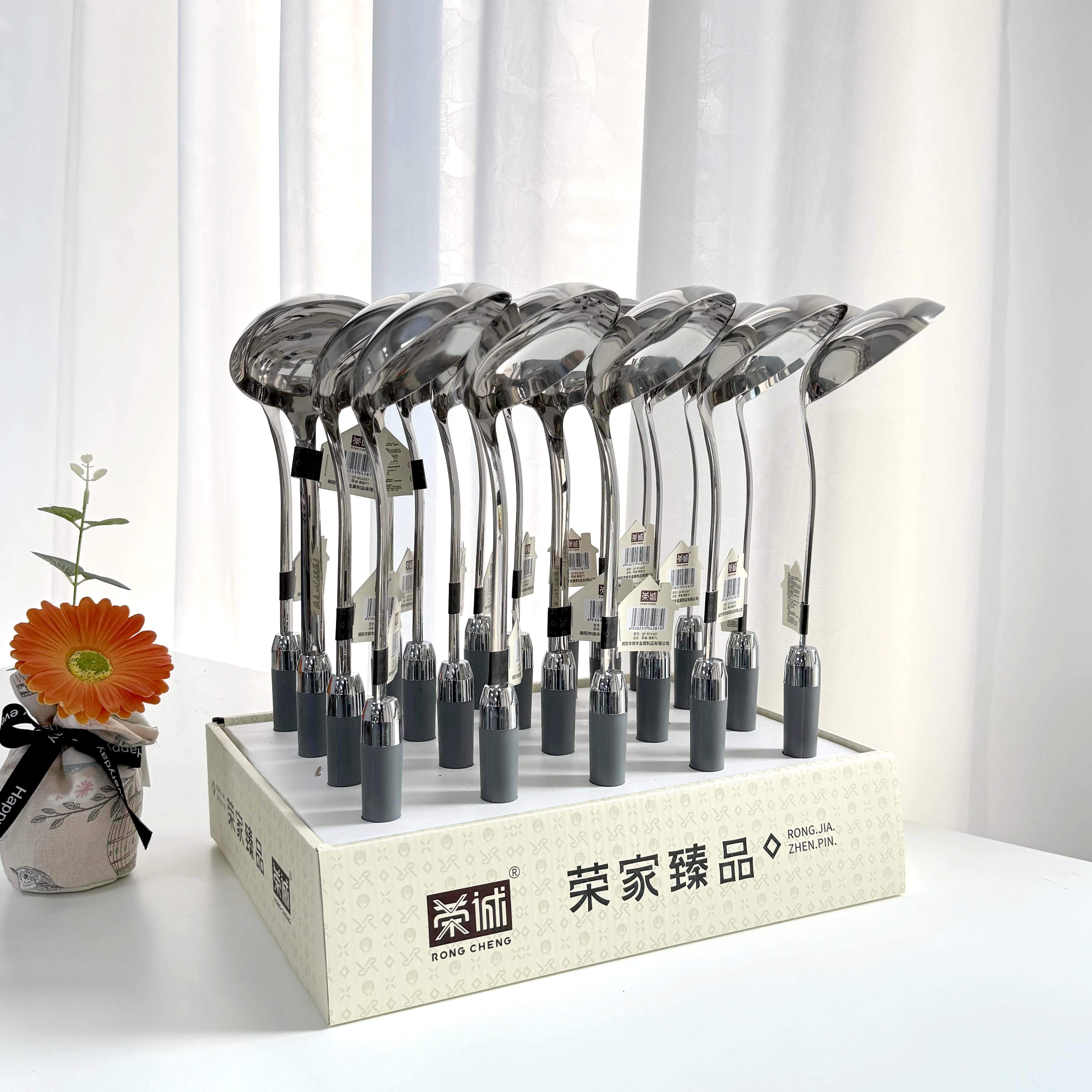 QF-RC4287荣诚-雅韵勺